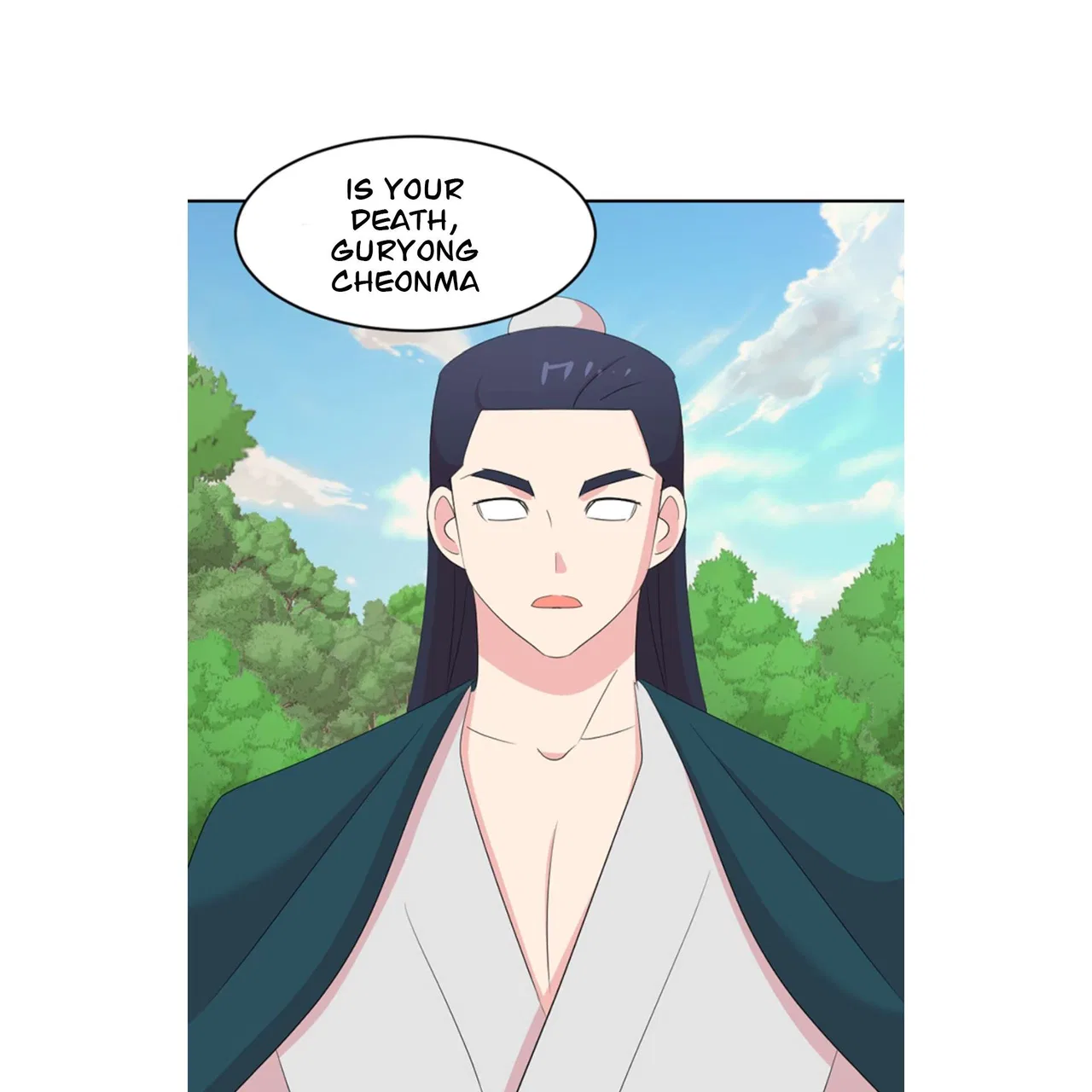 Reader (Chang Han-Yoon) Chapter 199 – Page 23