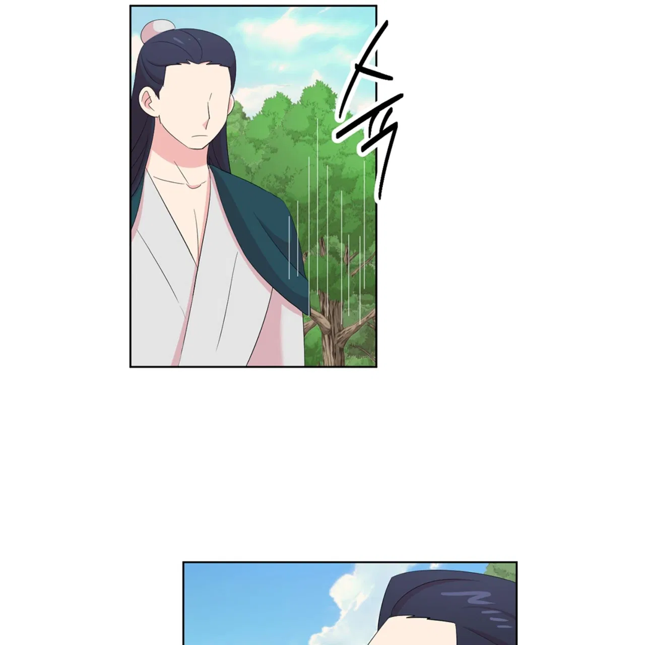 Reader (Chang Han-Yoon) Chapter 199 – Page 47