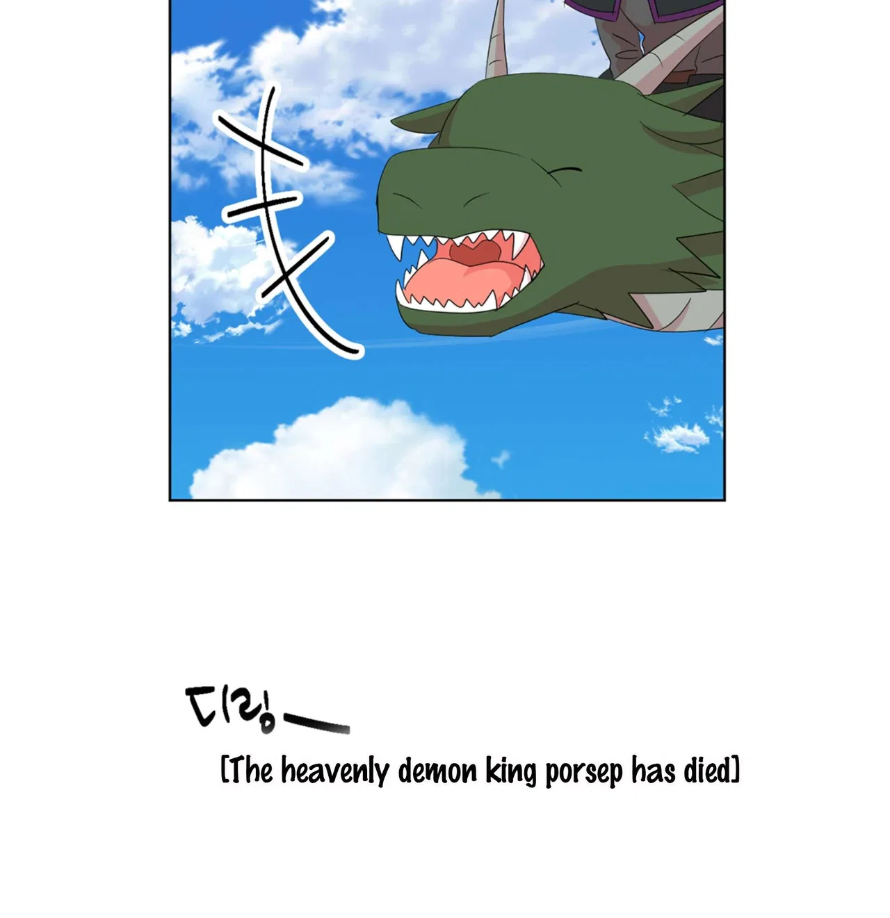 Reader (Chang Han-Yoon) Chapter 199 – Page 72