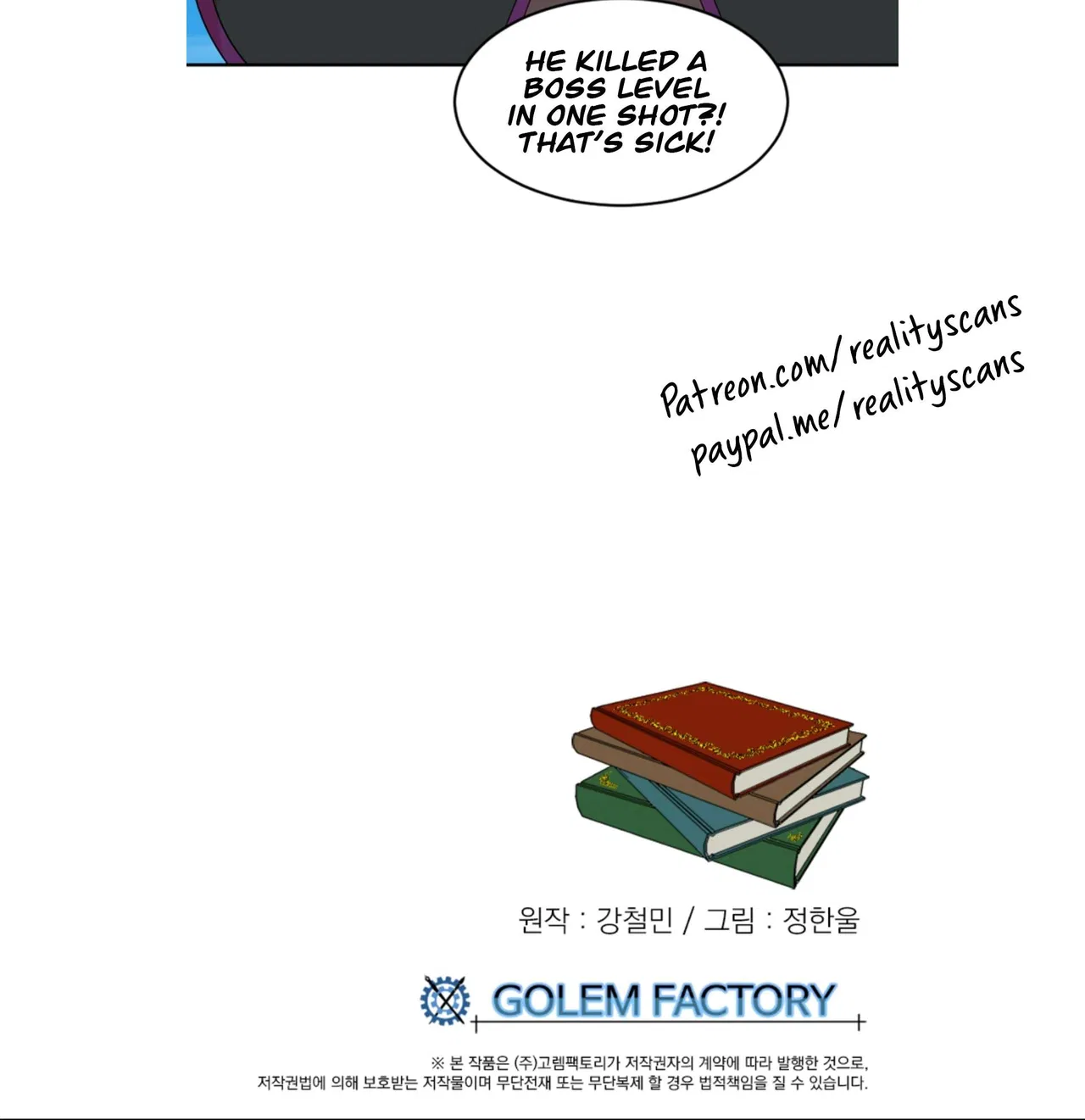Reader (Chang Han-Yoon) Chapter 199 – Page 74