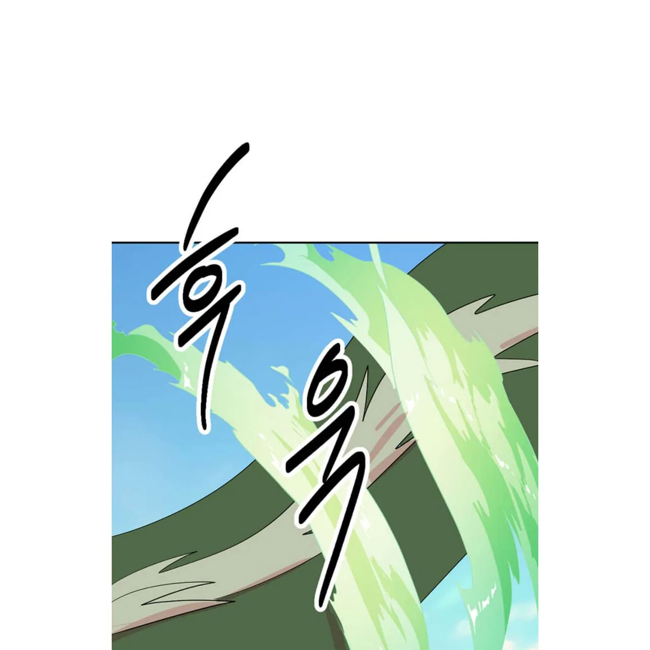Reader (Chang Han-Yoon) Chapter 198 – Page 2