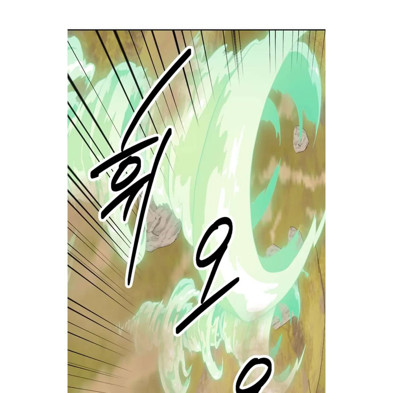 Reader (Chang Han-Yoon) Chapter 198 – Page 5