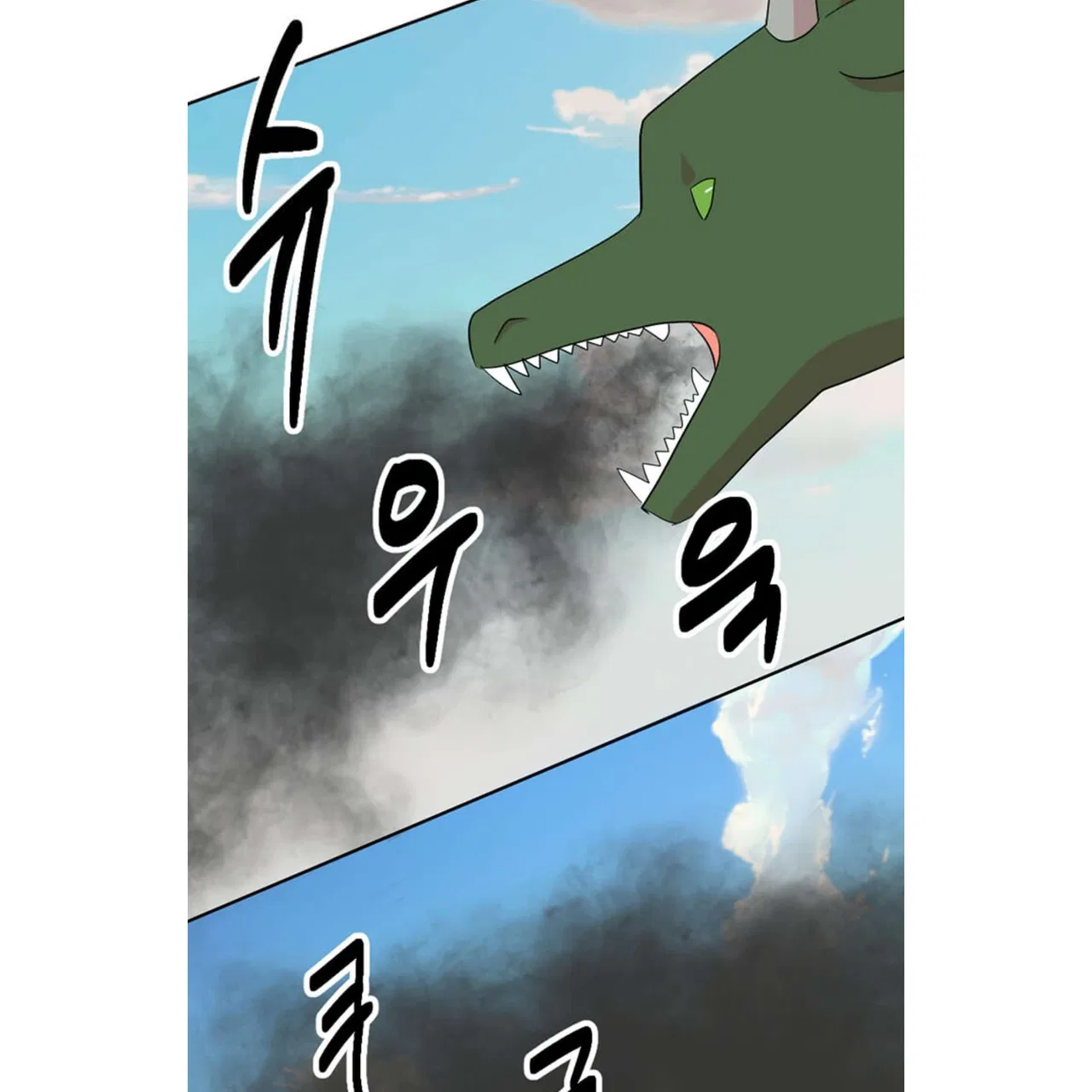Reader (Chang Han-Yoon) Chapter 198 – Page 13
