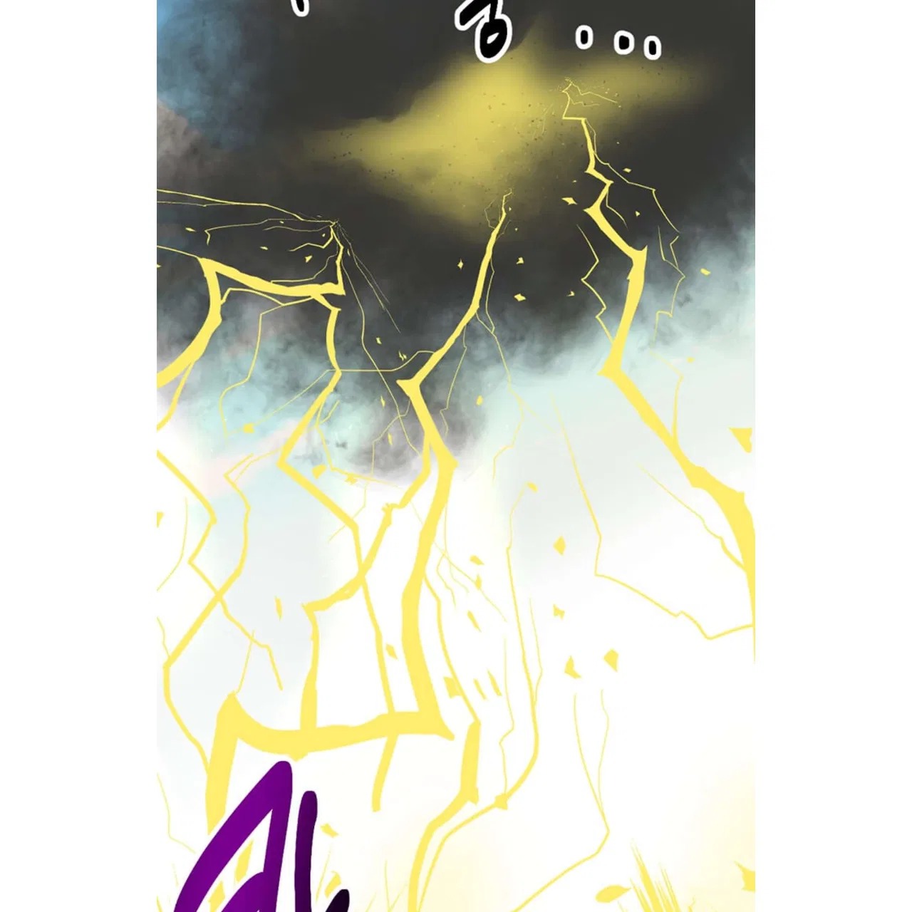 Reader (Chang Han-Yoon) Chapter 198 – Page 14