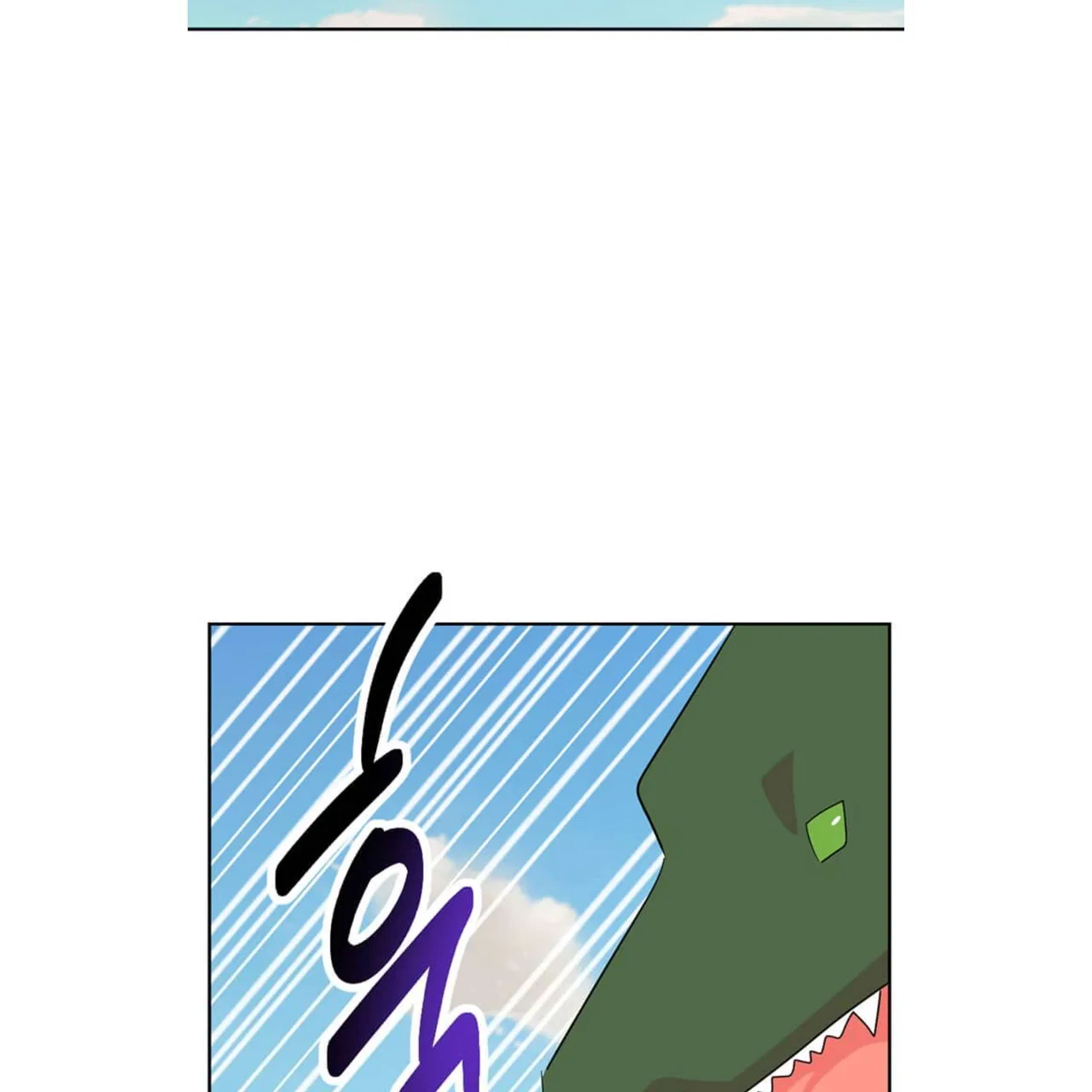 Reader (Chang Han-Yoon) Chapter 198 – Page 21