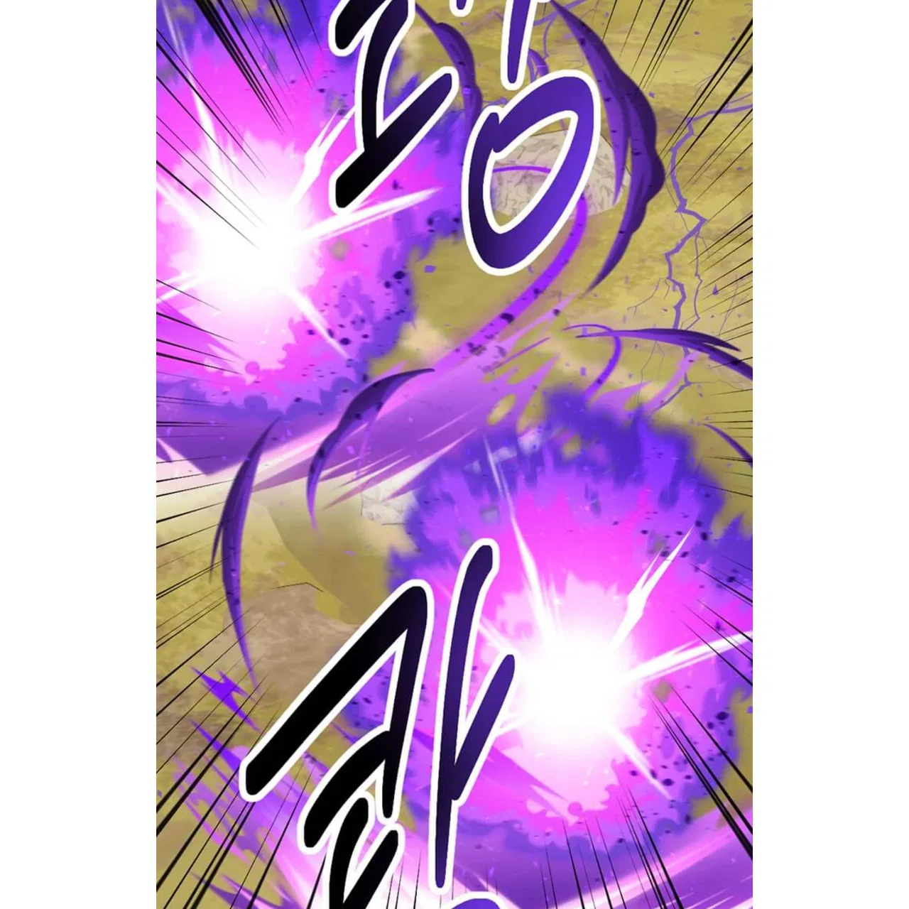 Reader (Chang Han-Yoon) Chapter 198 – Page 23
