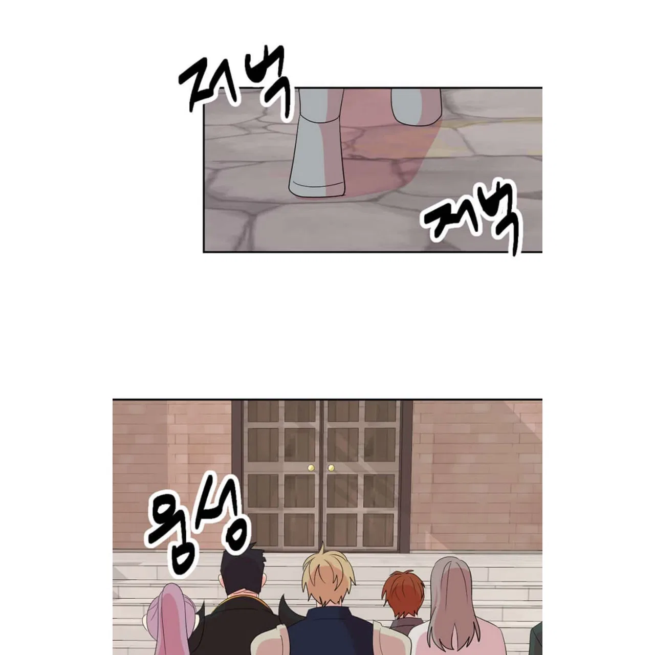 Reader (Chang Han-Yoon) Chapter 198 – Page 42