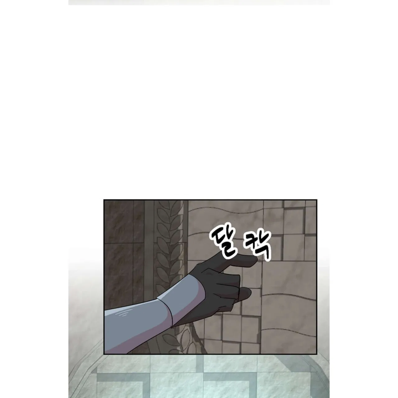 Reader (Chang Han-Yoon) Chapter 198 – Page 68