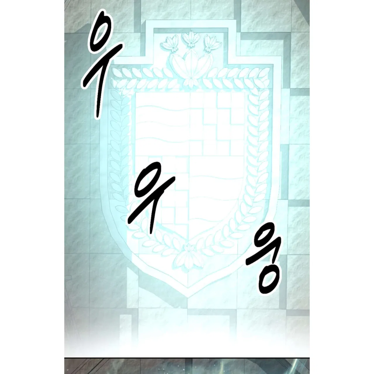 Reader (Chang Han-Yoon) Chapter 198 – Page 69