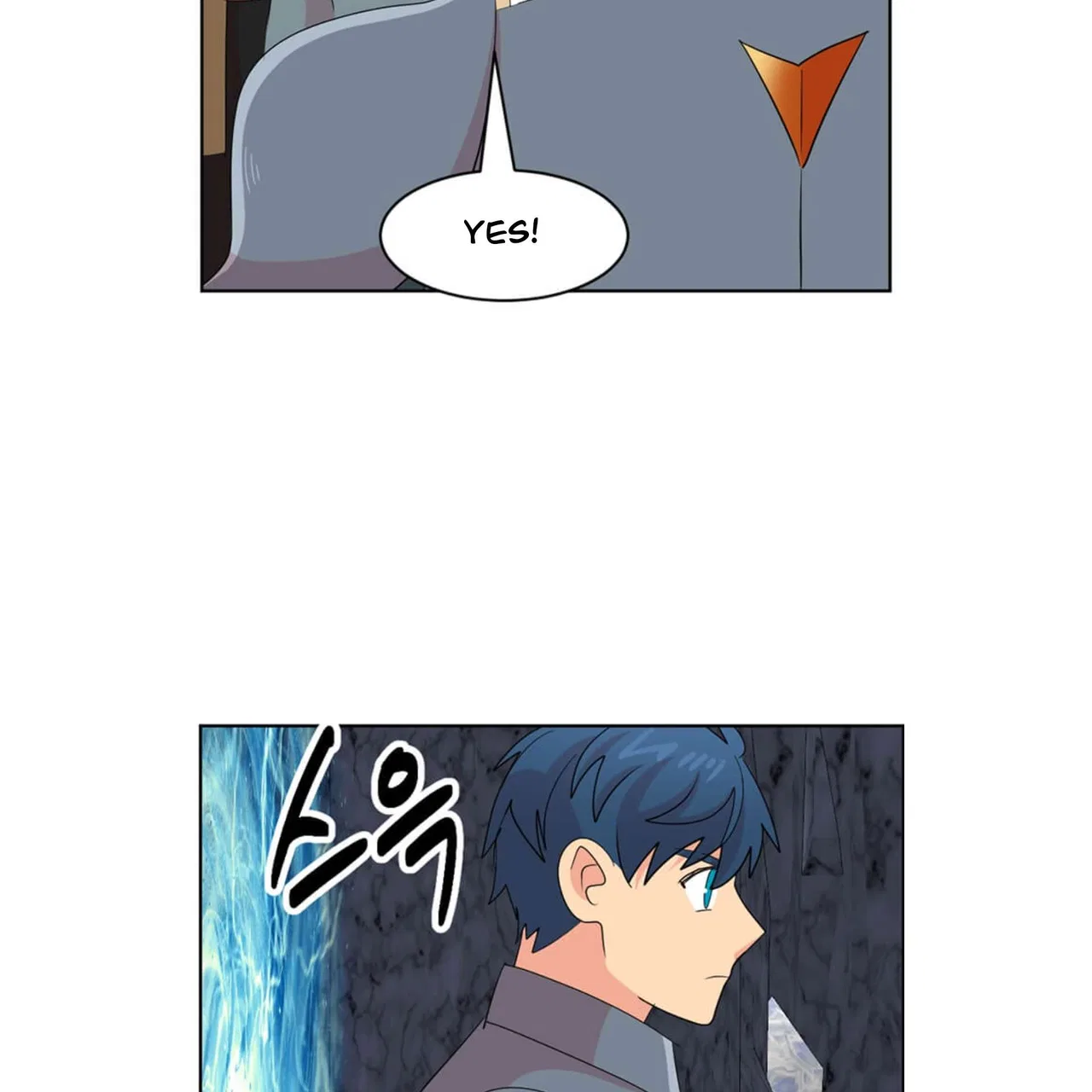Reader (Chang Han-Yoon) Chapter 198 – Page 72
