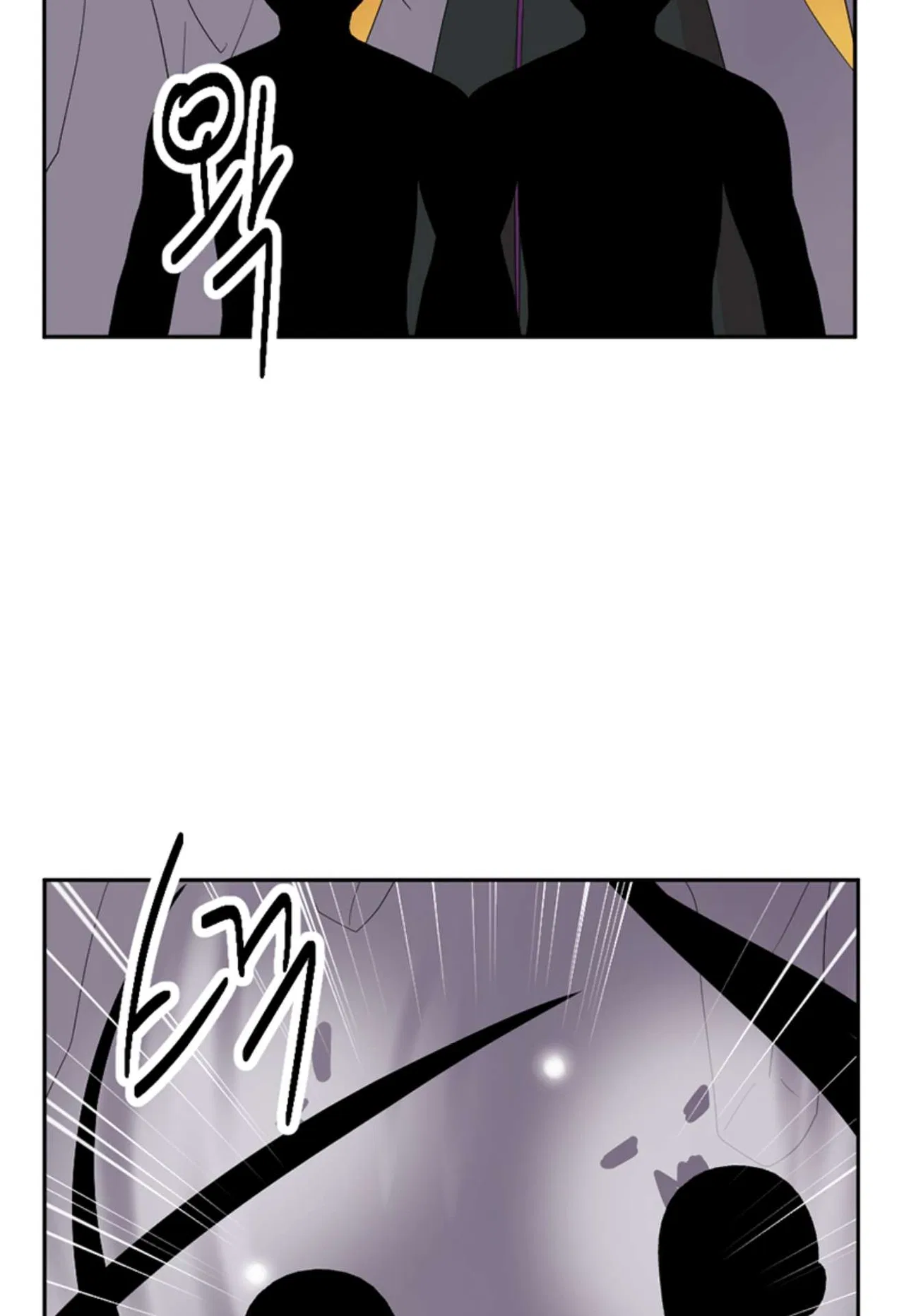 Reader (Chang Han-Yoon) Chapter 197 – Page 4