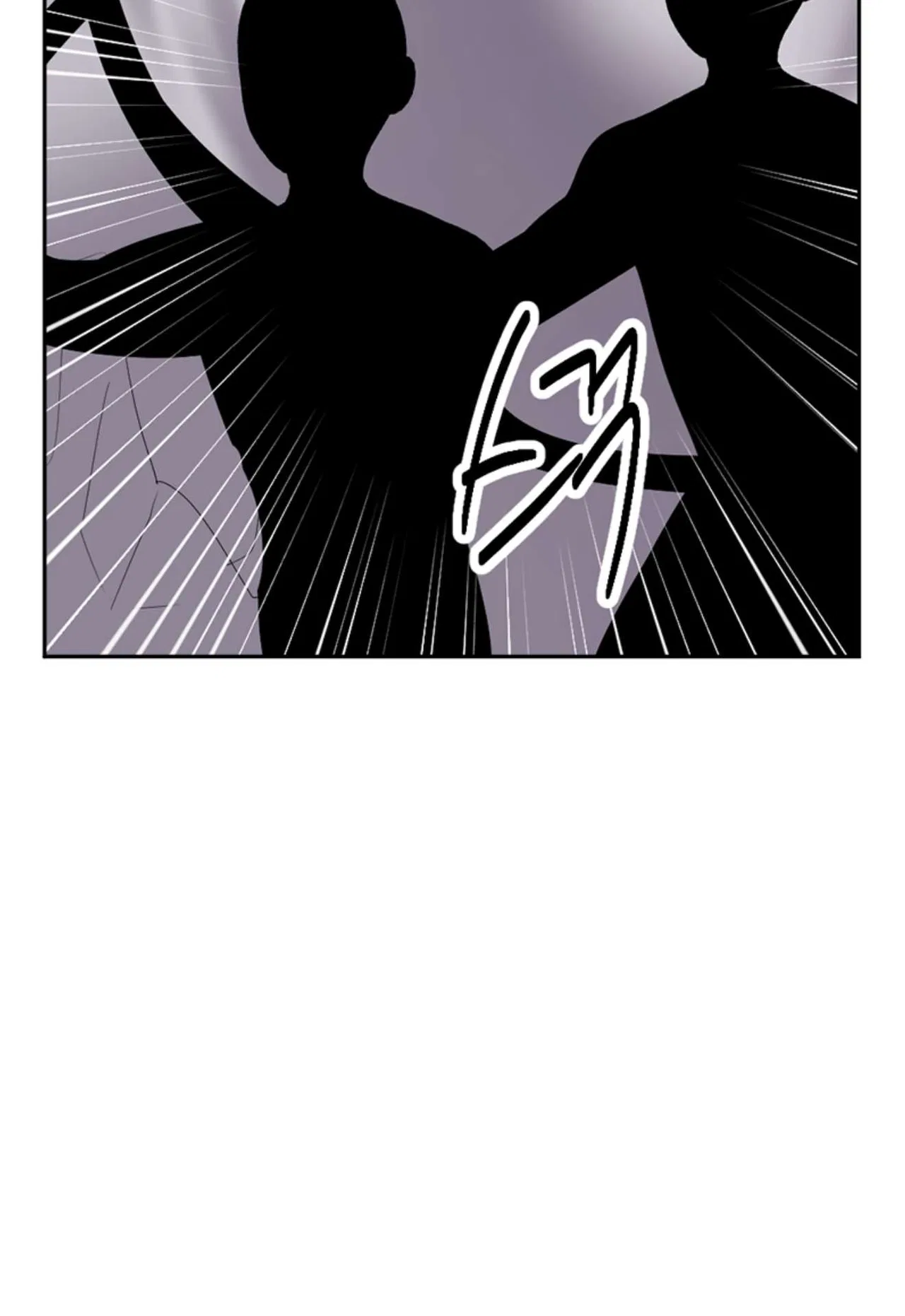 Reader (Chang Han-Yoon) Chapter 197 – Page 5