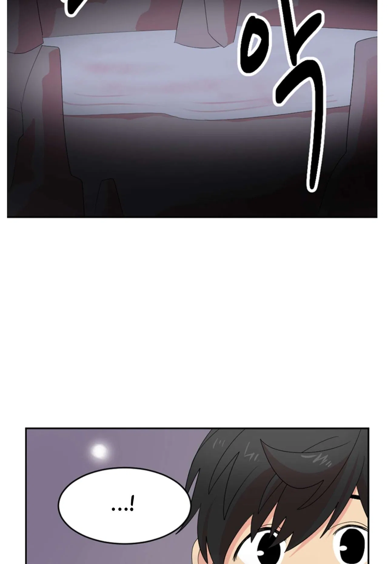 Reader (Chang Han-Yoon) Chapter 197 – Page 14