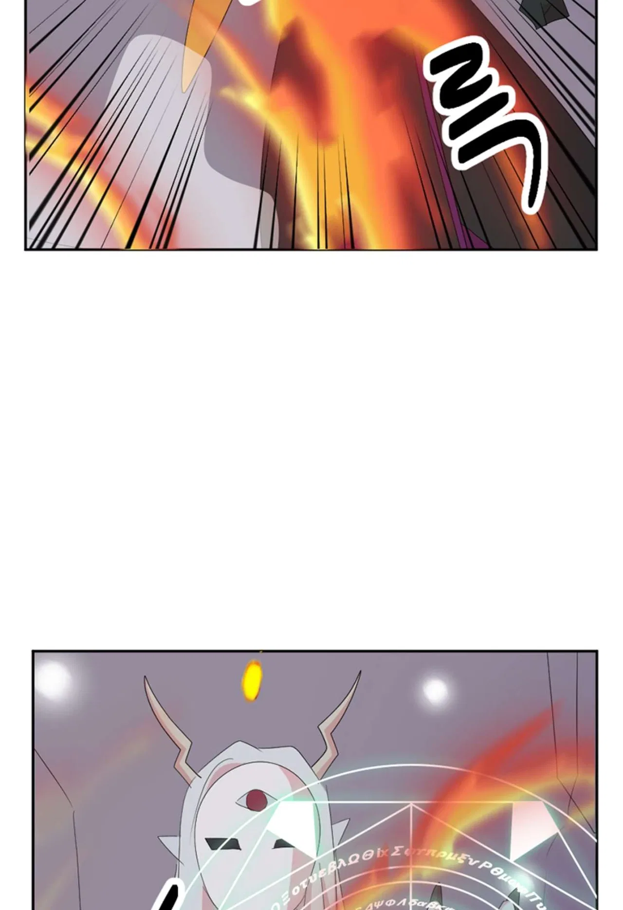 Reader (Chang Han-Yoon) Chapter 197 – Page 25