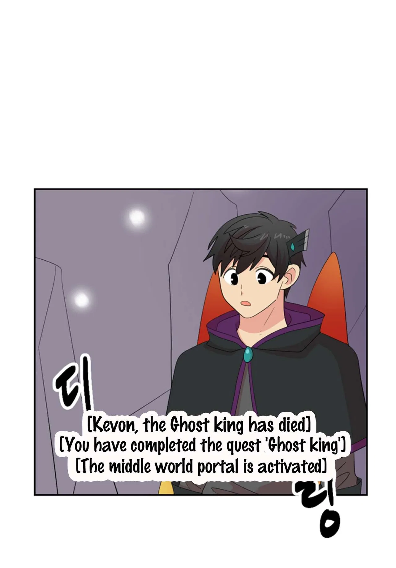Reader (Chang Han-Yoon) Chapter 197 – Page 34