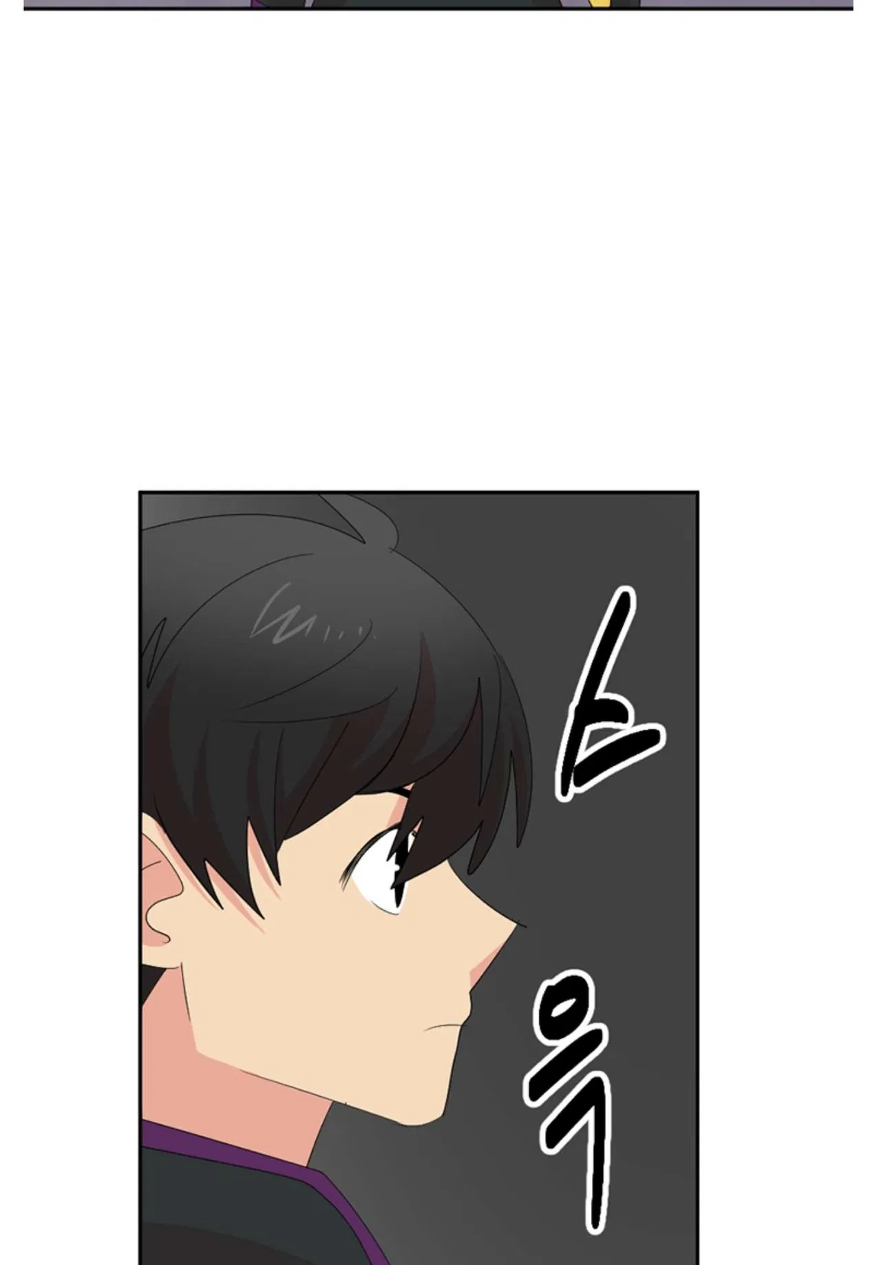 Reader (Chang Han-Yoon) Chapter 197 – Page 43