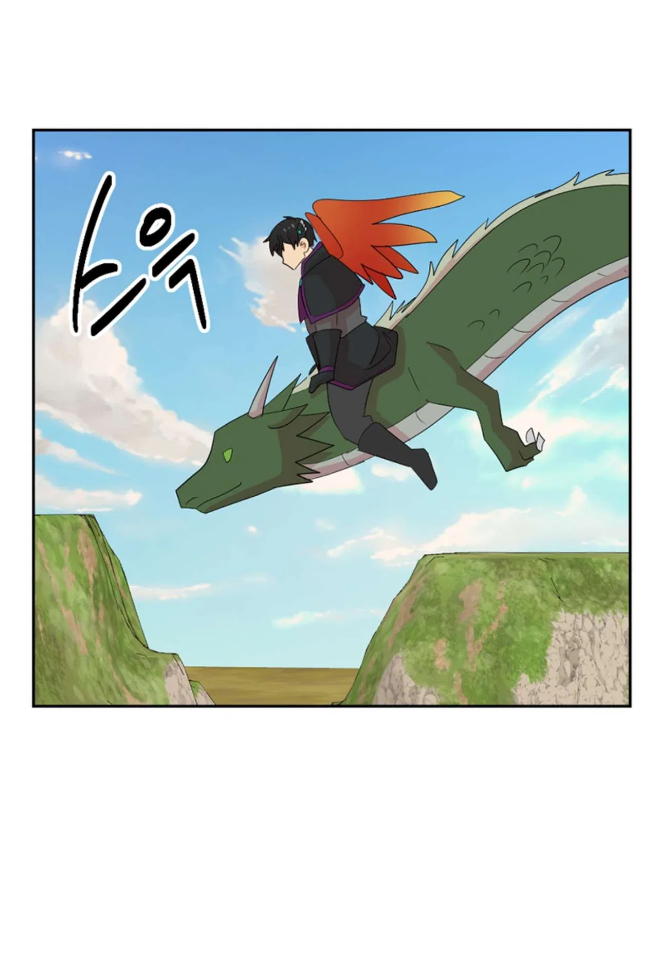 Reader (Chang Han-Yoon) Chapter 197 – Page 68
