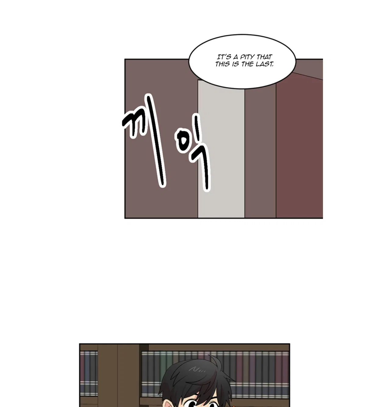 Reader (Chang Han-Yoon) Chapter 196 – Page 3