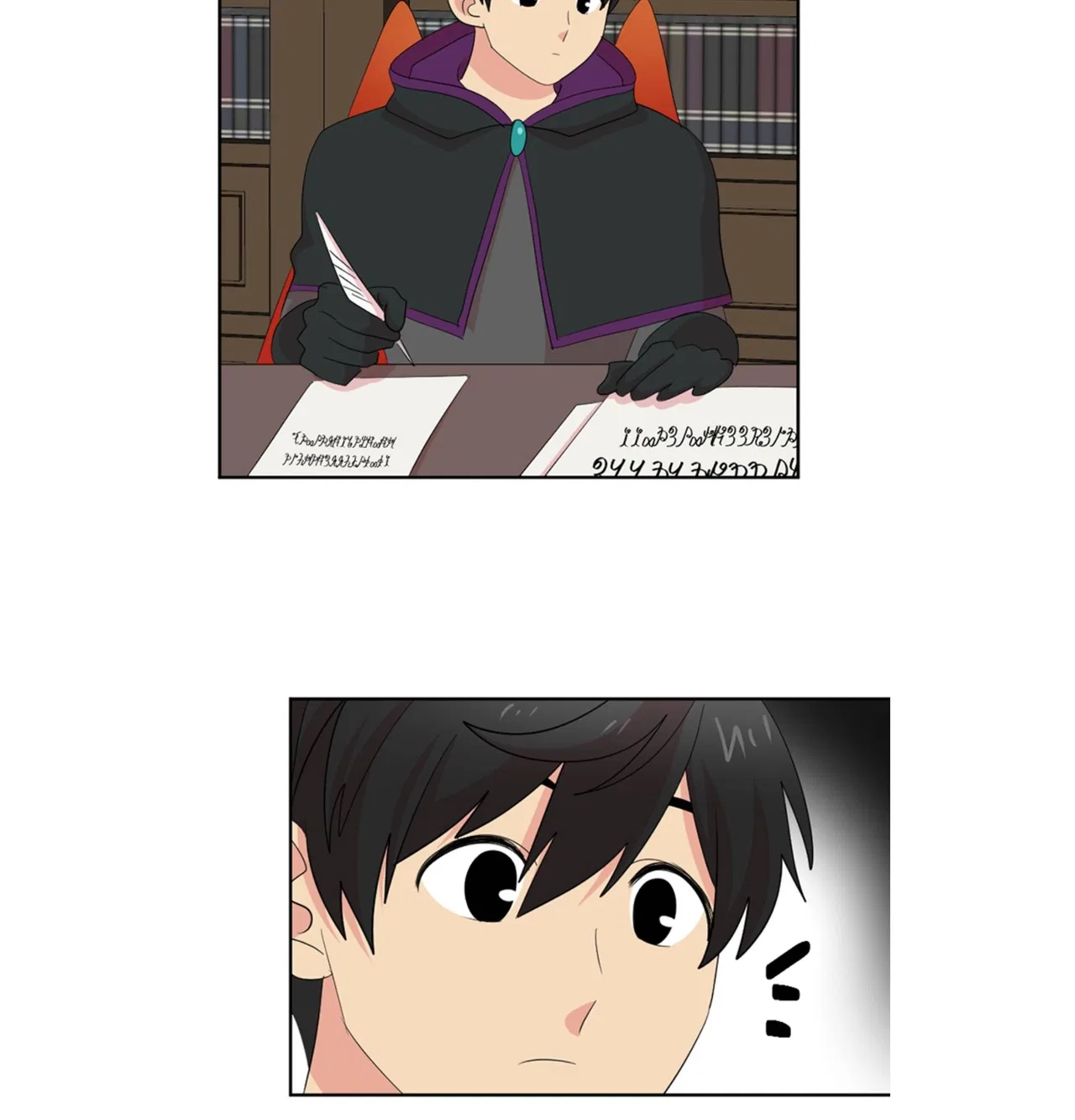 Reader (Chang Han-Yoon) Chapter 196 – Page 4