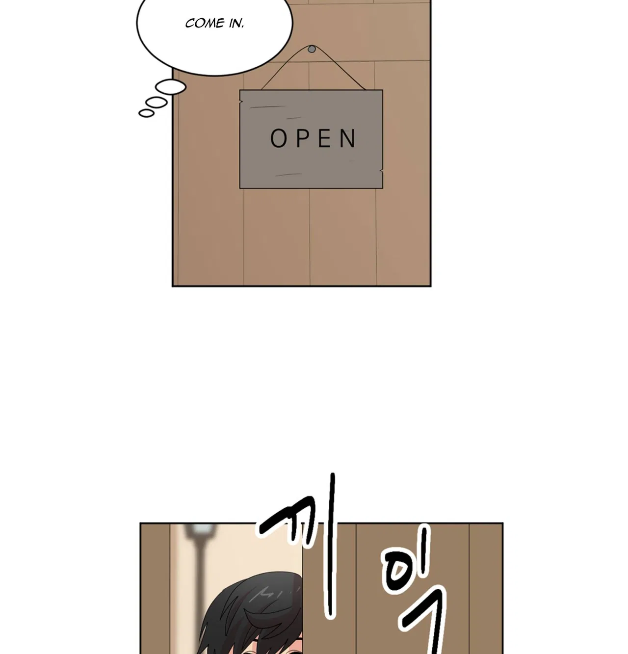 Reader (Chang Han-Yoon) Chapter 196 – Page 10