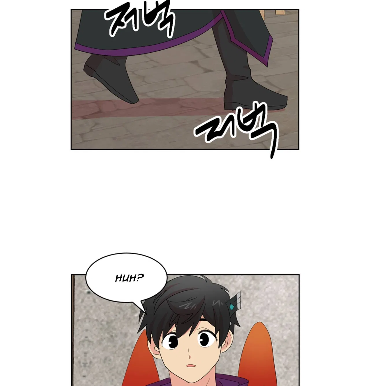 Reader (Chang Han-Yoon) Chapter 196 – Page 14