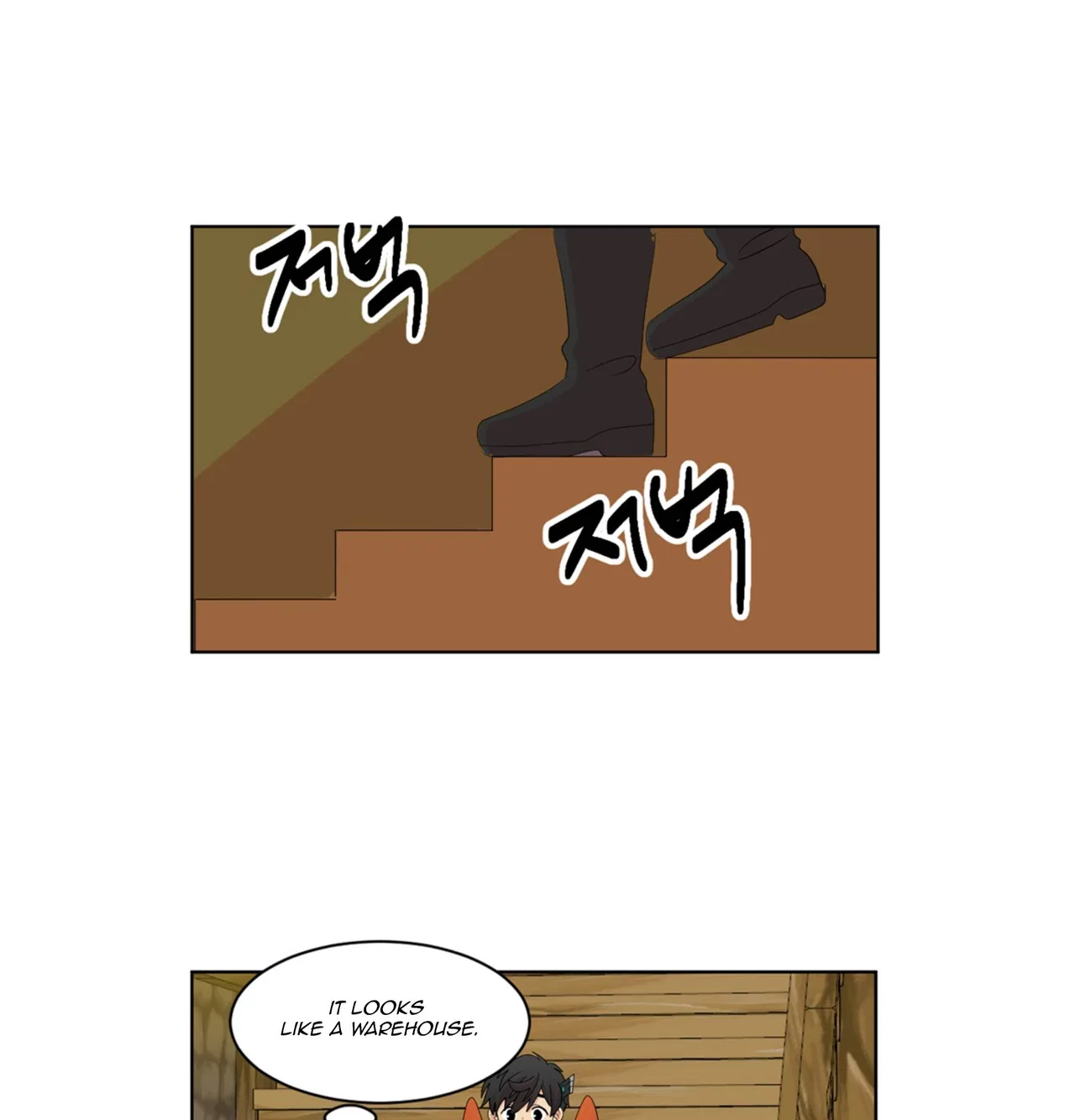 Reader (Chang Han-Yoon) Chapter 196 – Page 19