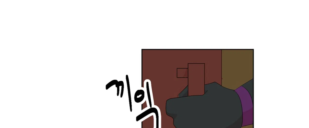 Reader (Chang Han-Yoon) Chapter 196 – Page 30