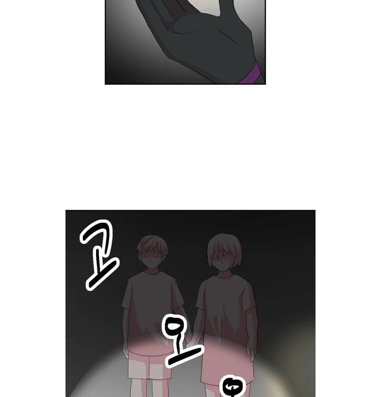 Reader (Chang Han-Yoon) Chapter 196 – Page 33