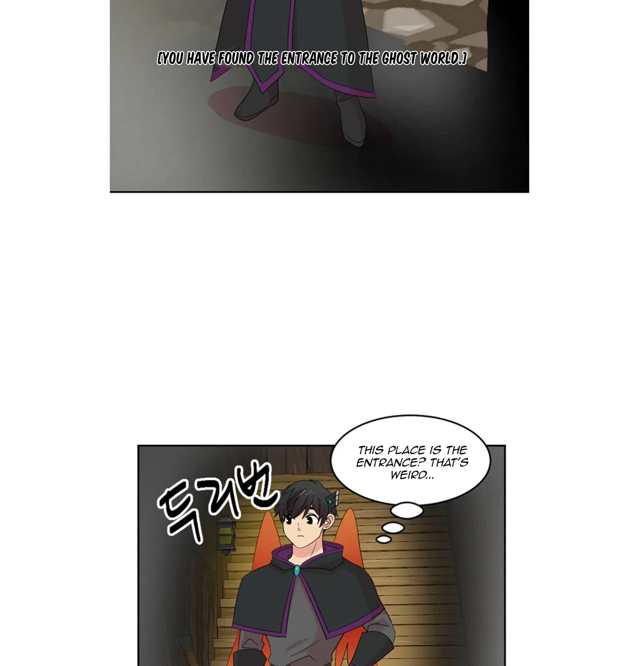 Reader (Chang Han-Yoon) Chapter 196 – Page 38