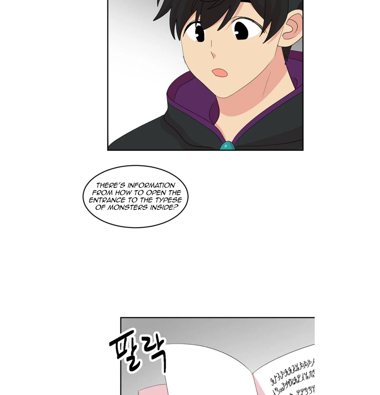 Reader (Chang Han-Yoon) Chapter 196 – Page 43