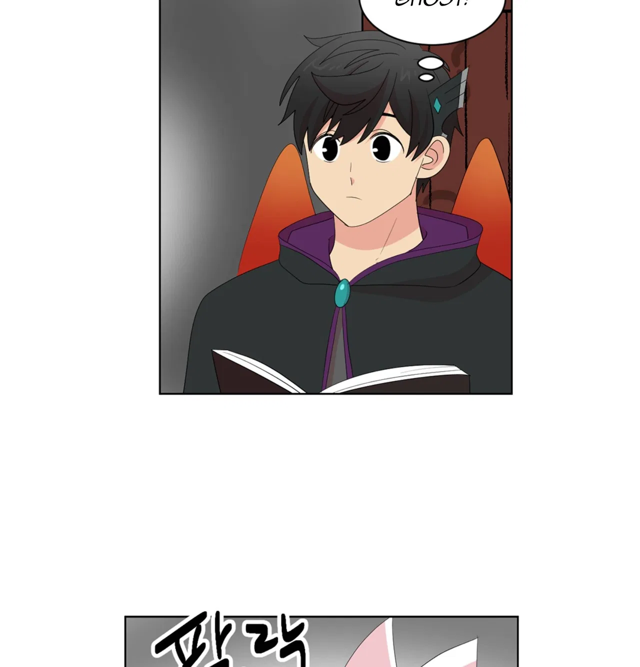 Reader (Chang Han-Yoon) Chapter 196 – Page 53