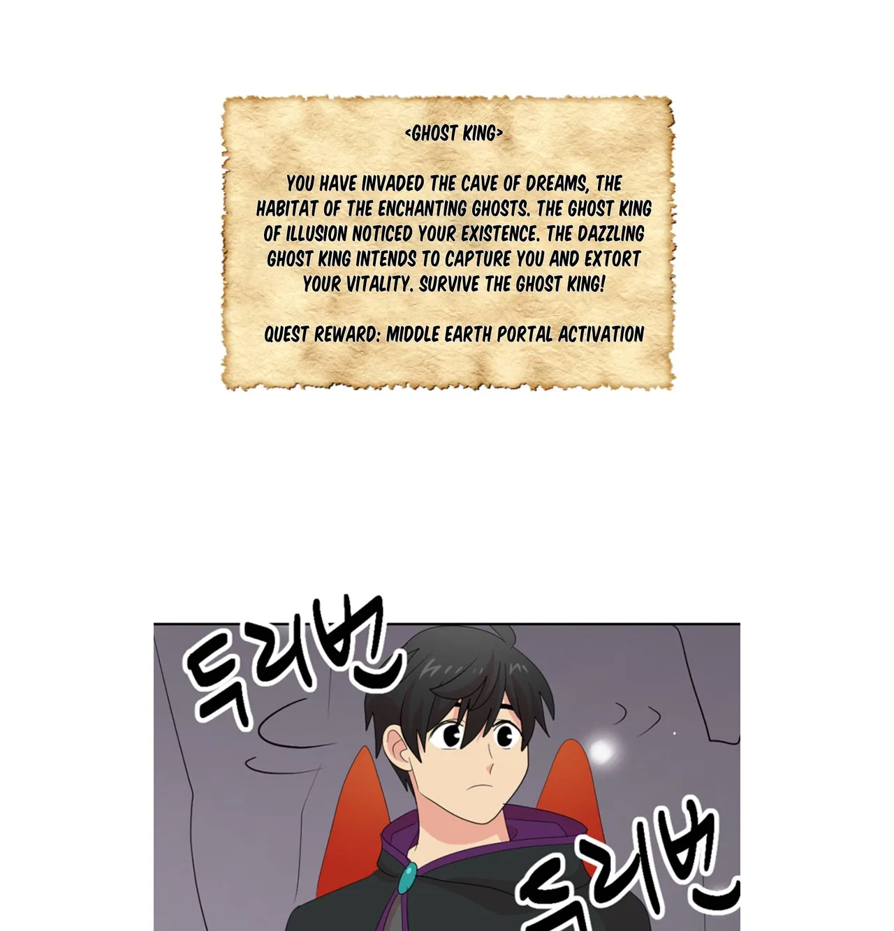 Reader (Chang Han-Yoon) Chapter 196 – Page 65