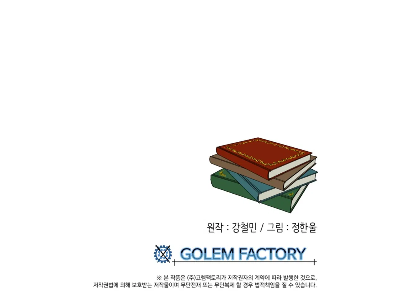 Reader (Chang Han-Yoon) Chapter 196 – Page 76