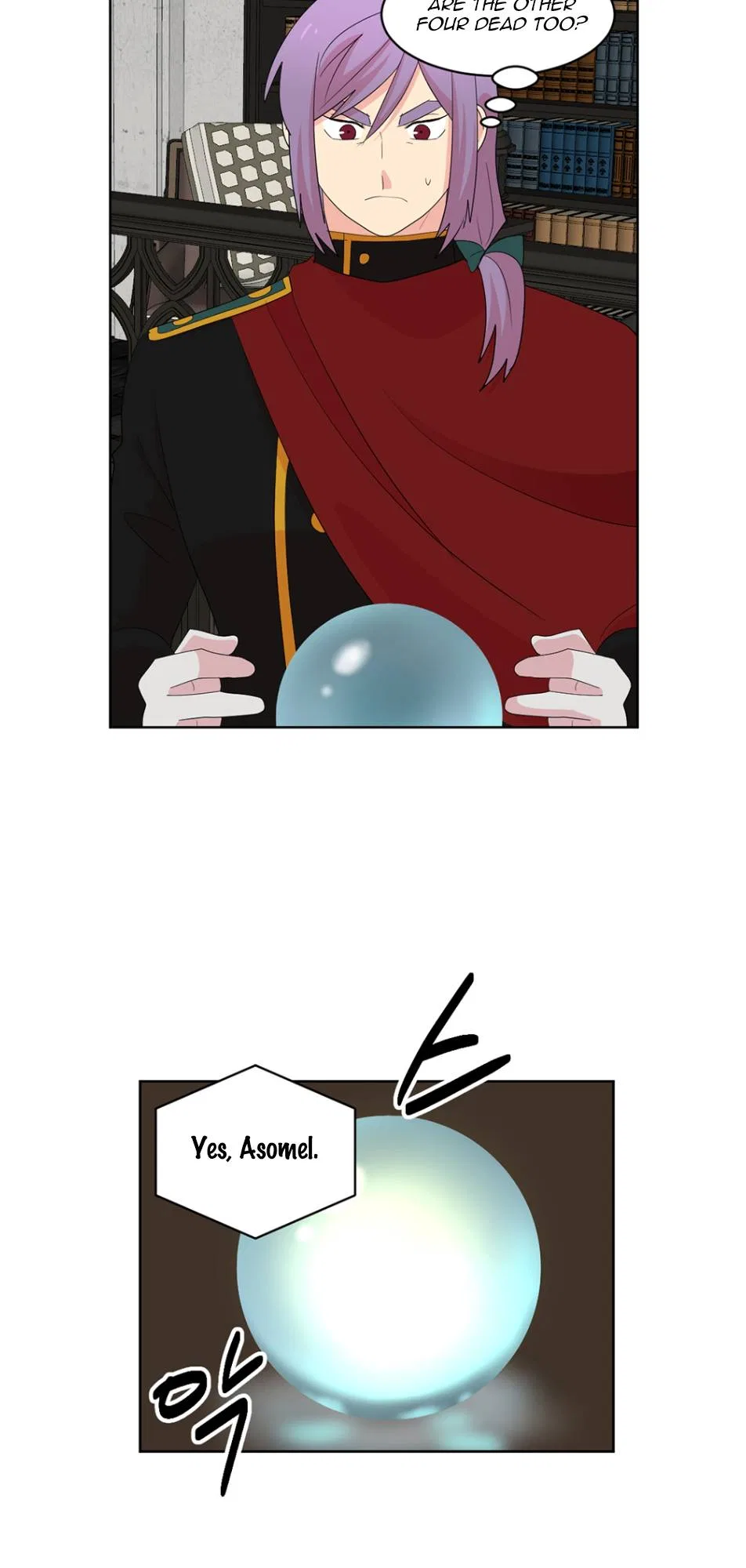 Reader (Chang Han-Yoon) Chapter 195 – Page 12