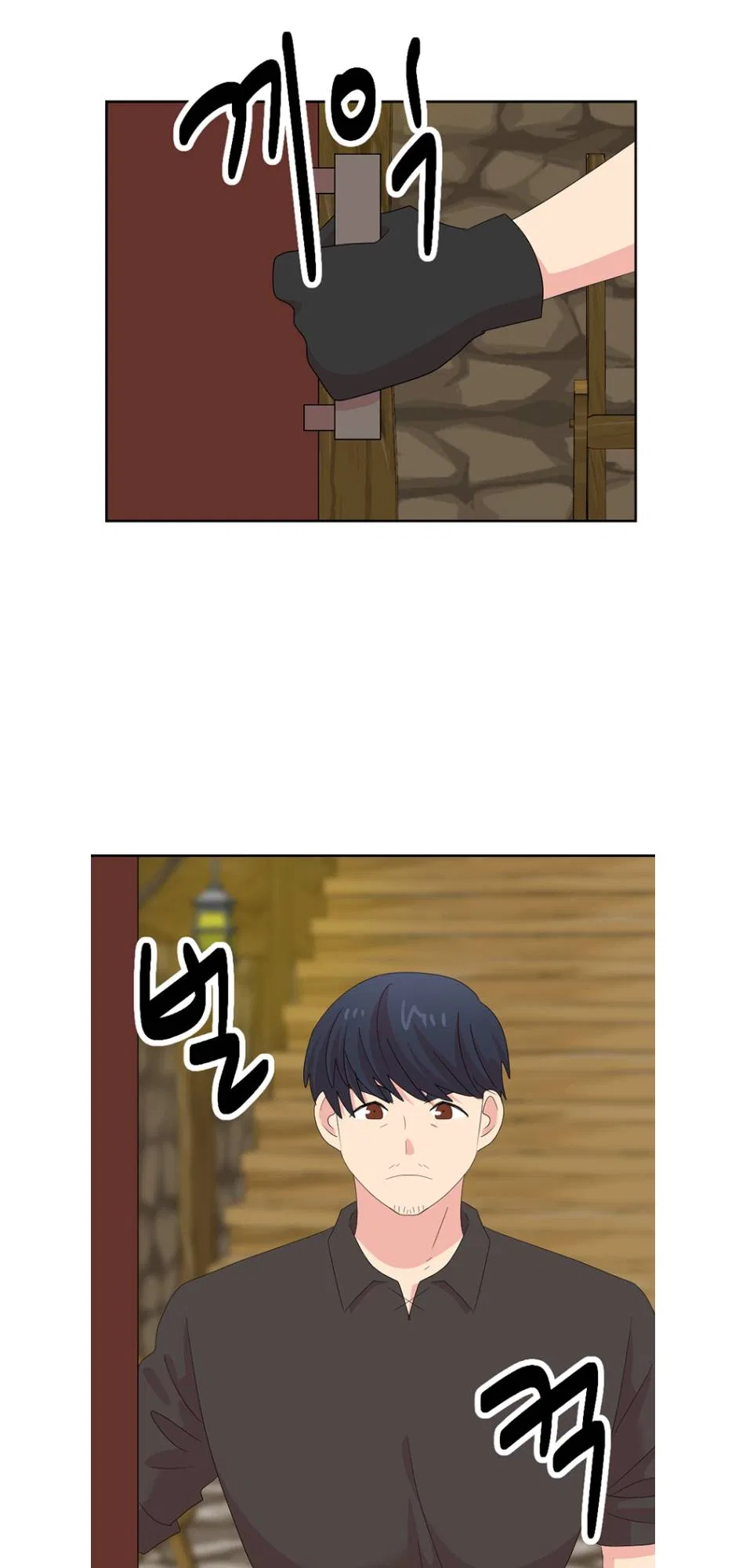 Reader (Chang Han-Yoon) Chapter 195 – Page 32