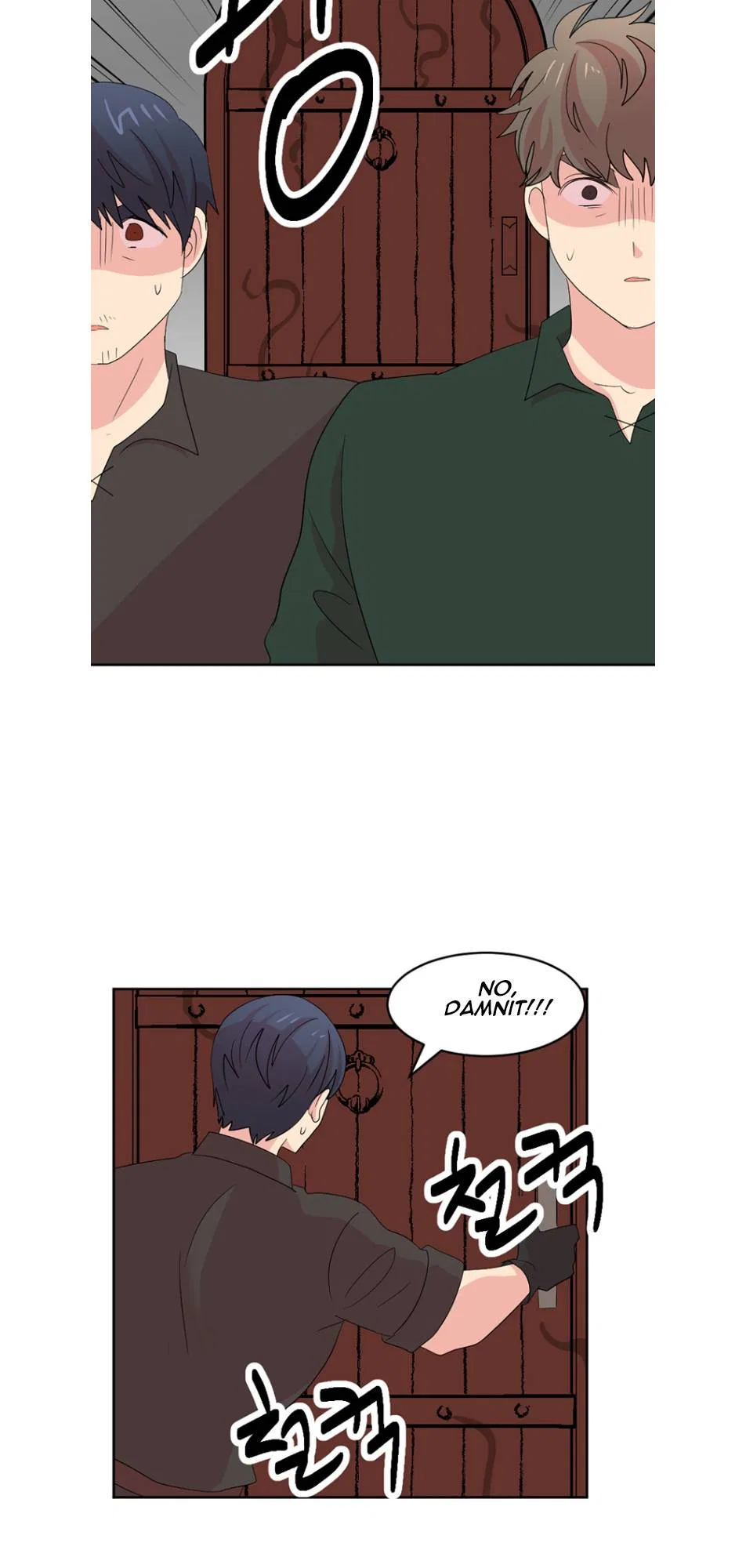Reader (Chang Han-Yoon) Chapter 195 – Page 40
