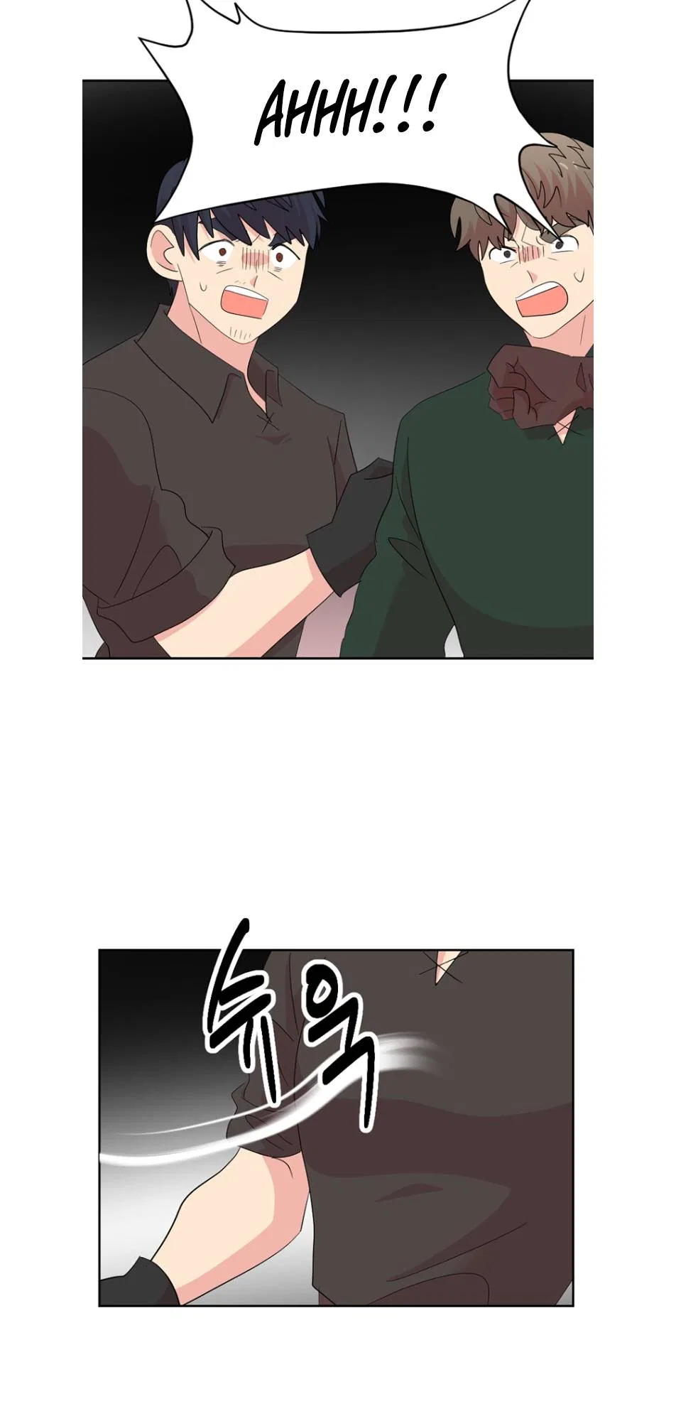 Reader (Chang Han-Yoon) Chapter 195 – Page 44
