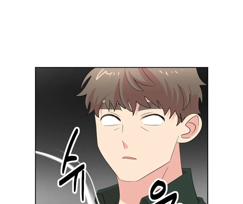 Reader (Chang Han-Yoon) Chapter 195 – Page 45