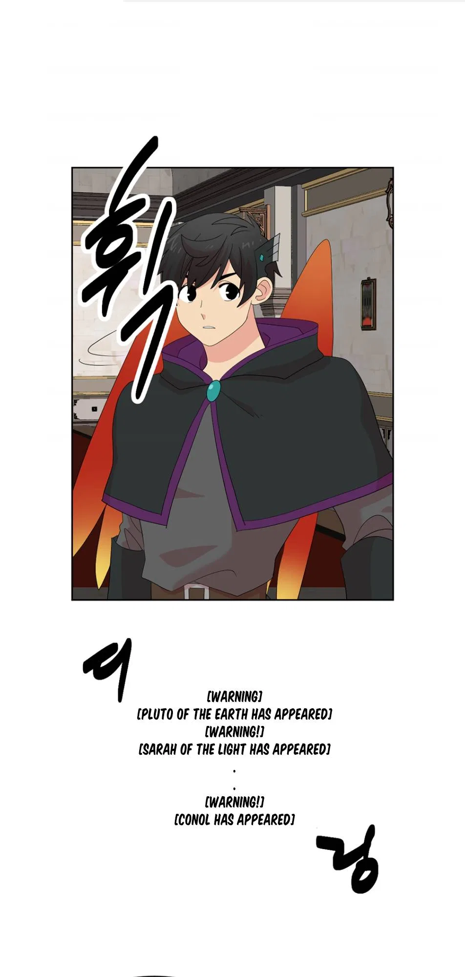 Reader (Chang Han-Yoon) Chapter 194 – Page 1