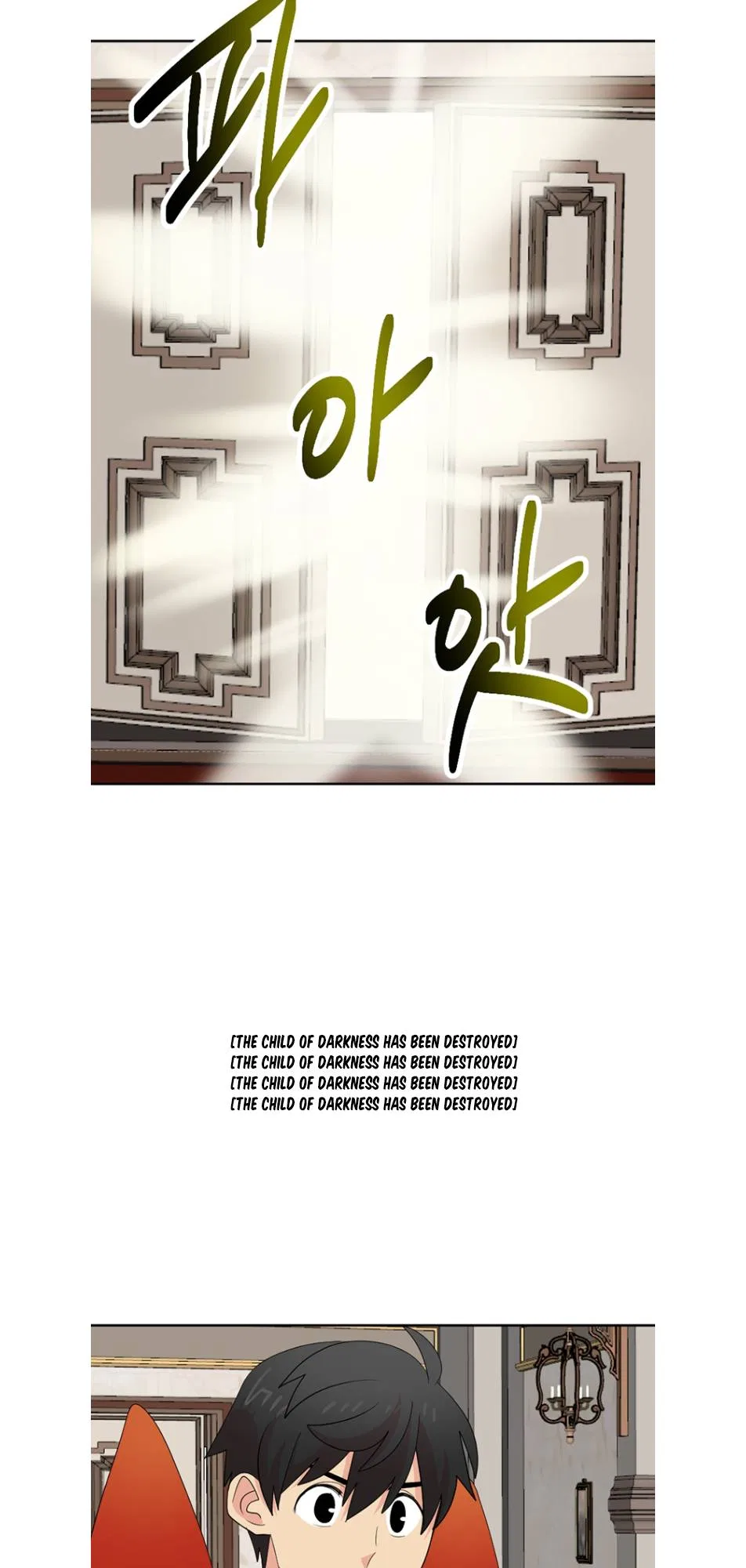 Reader (Chang Han-Yoon) Chapter 194 – Page 4