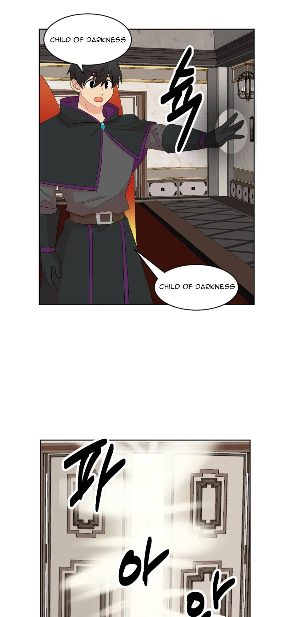 Reader (Chang Han-Yoon) Chapter 194 – Page 6