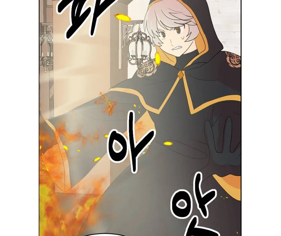 Reader (Chang Han-Yoon) Chapter 194 – Page 15