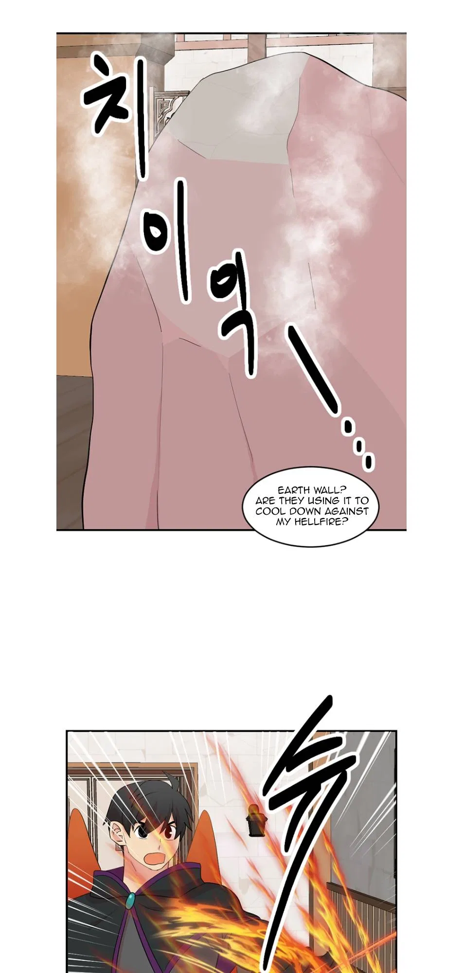 Reader (Chang Han-Yoon) Chapter 194 – Page 20