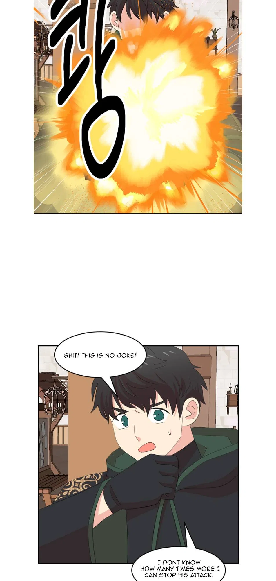 Reader (Chang Han-Yoon) Chapter 194 – Page 22