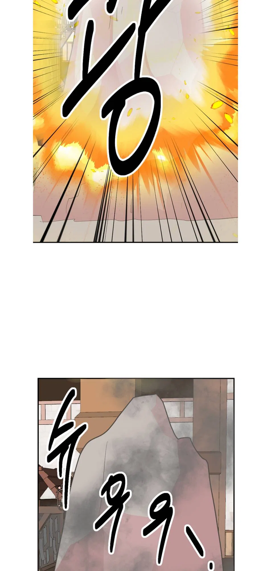 Reader (Chang Han-Yoon) Chapter 194 – Page 24