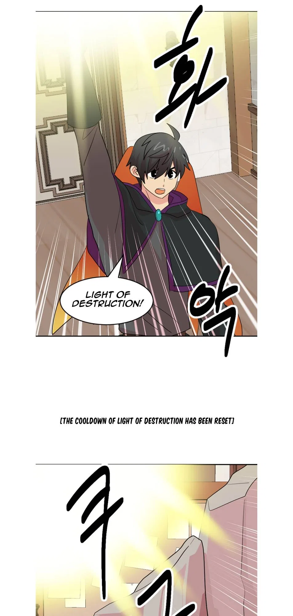 Reader (Chang Han-Yoon) Chapter 194 – Page 26
