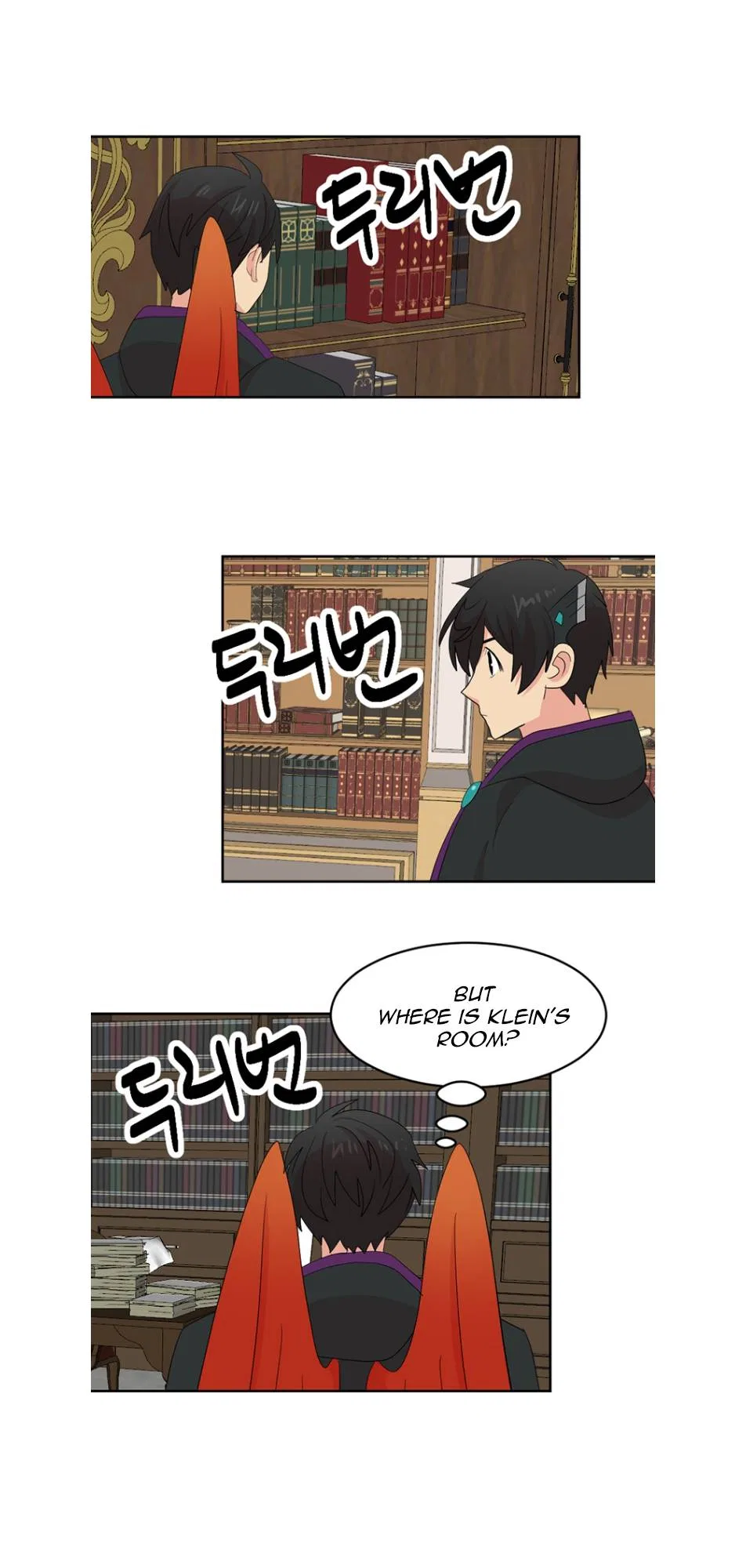 Reader (Chang Han-Yoon) Chapter 193 – Page 3