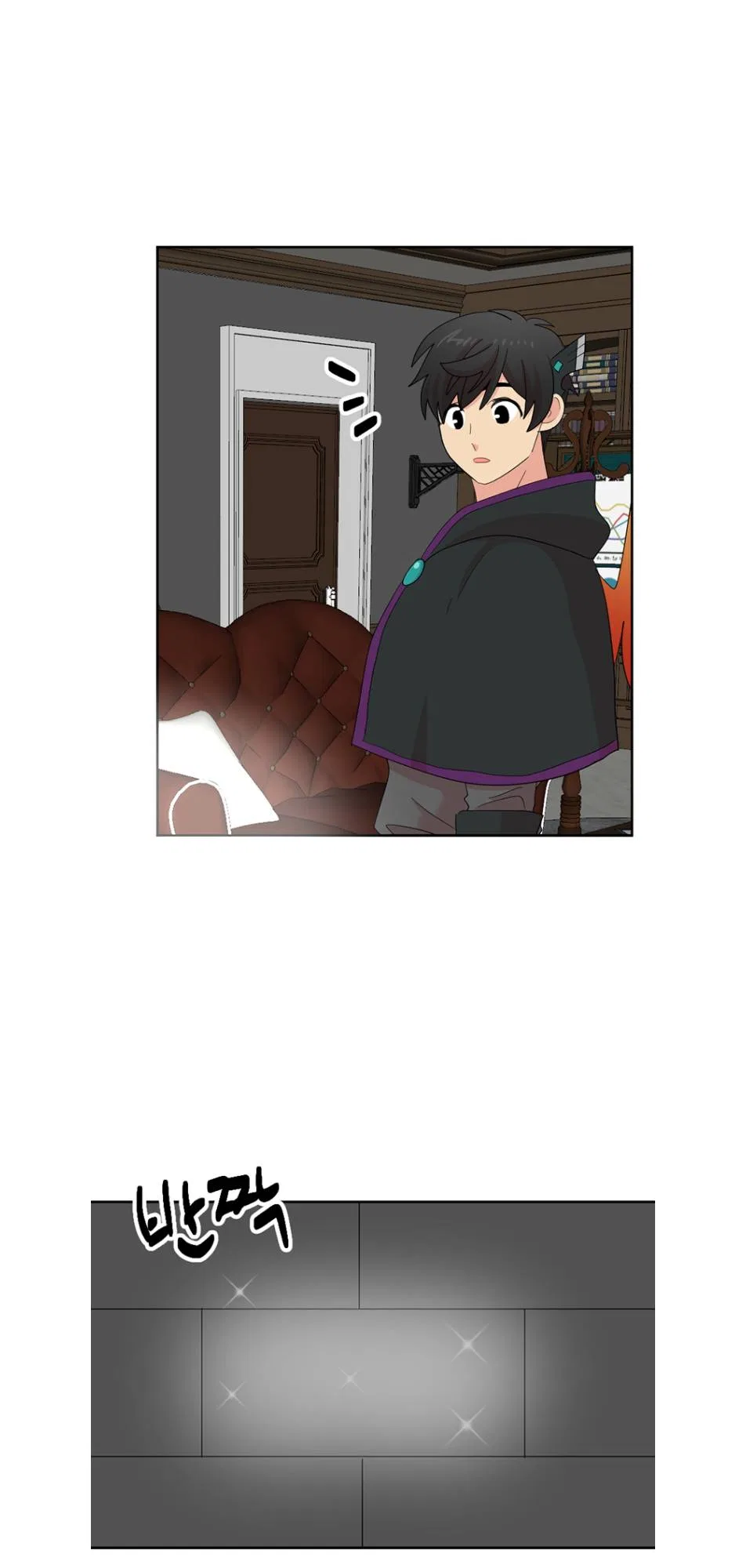 Reader (Chang Han-Yoon) Chapter 193 – Page 4
