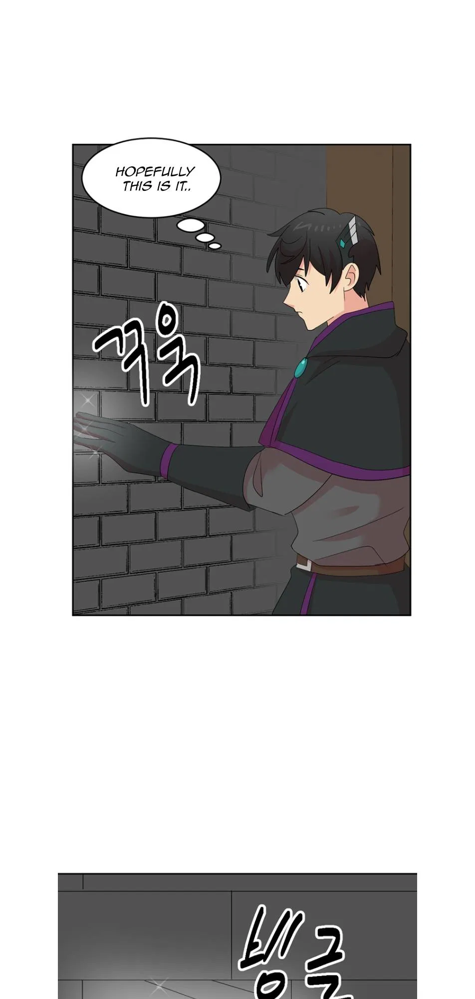Reader (Chang Han-Yoon) Chapter 193 – Page 5