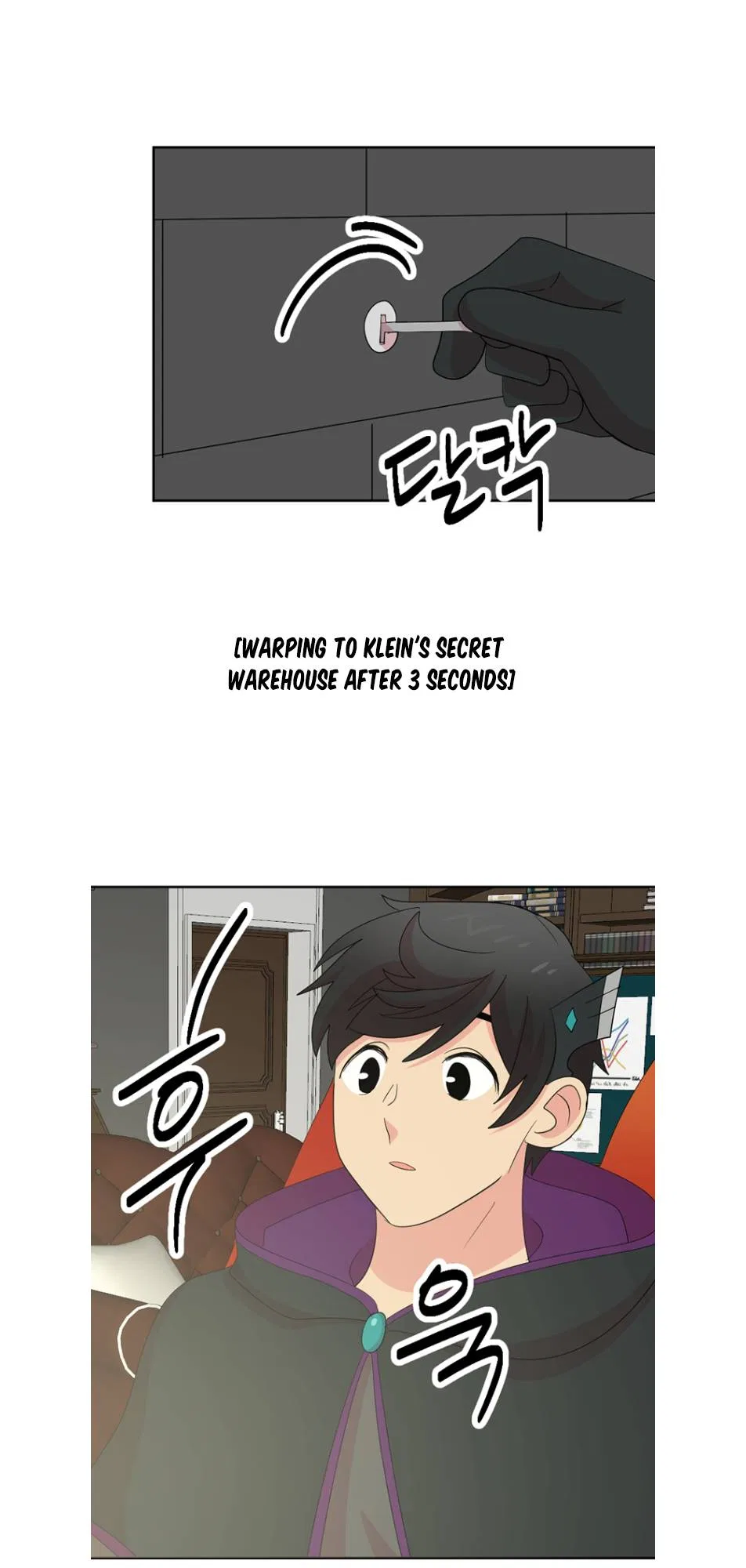 Reader (Chang Han-Yoon) Chapter 193 – Page 7